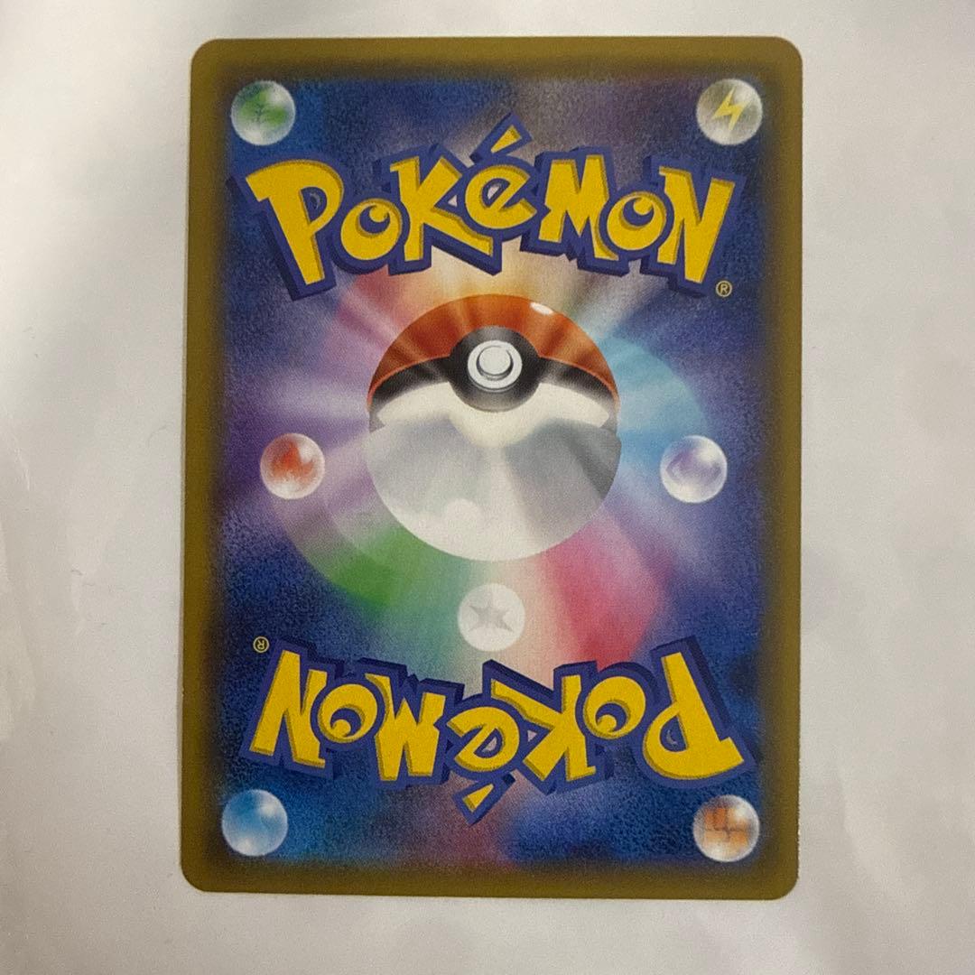 デデンネGX RR HR 7枚セット