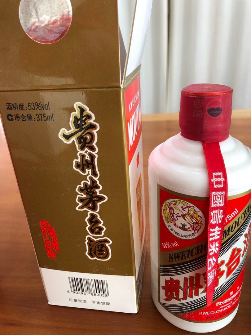 中国酒3点セット　貴州maotai酒　台湾しょうこうしゅ　白酒