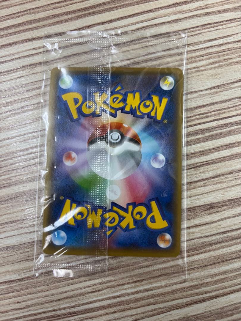 き*る様 ピカチュウ YU NAGABA×ポケモンカードゲーム PROMO S-