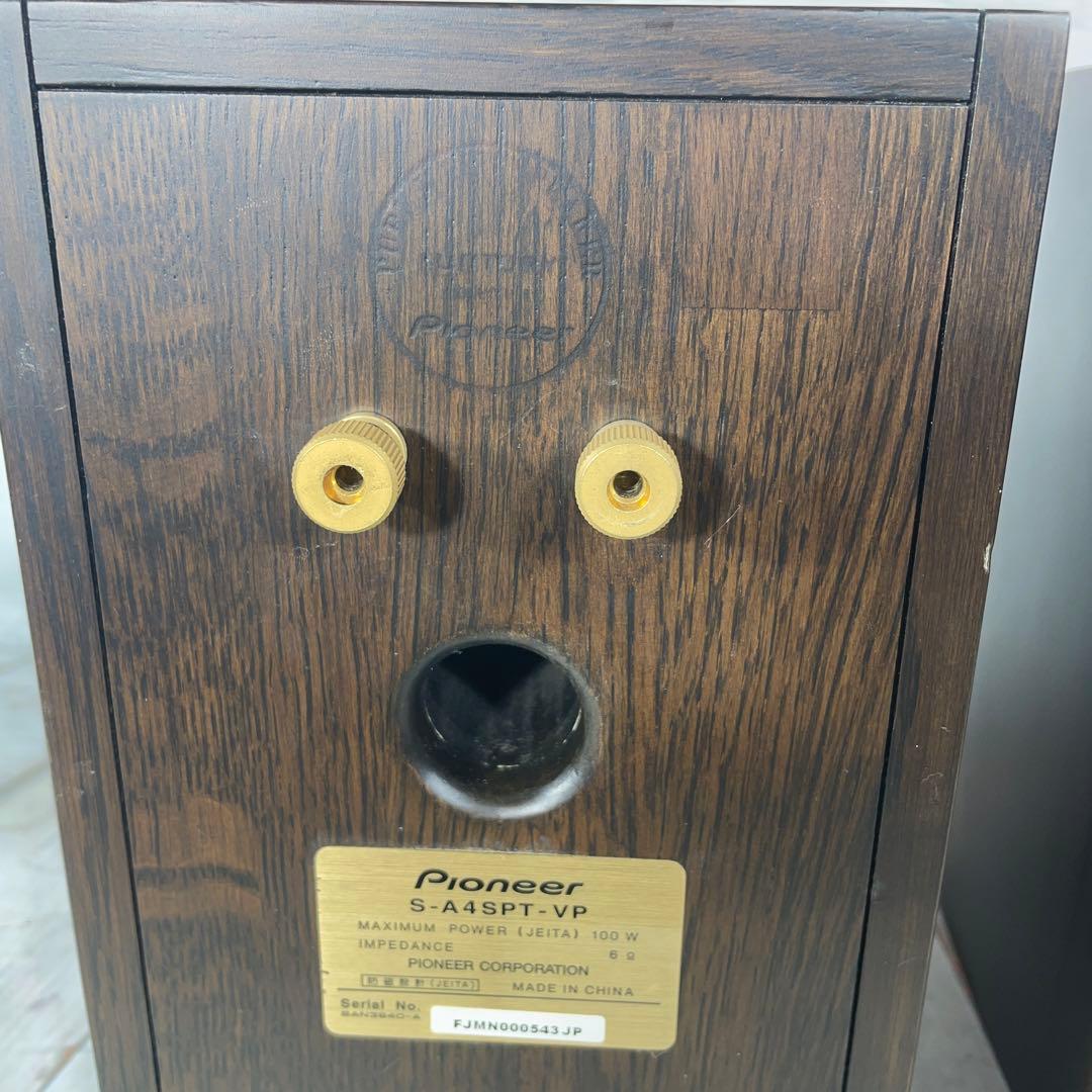 Pioneer S-A4SPT-VP パイオニア ピュアモルトスピーカー