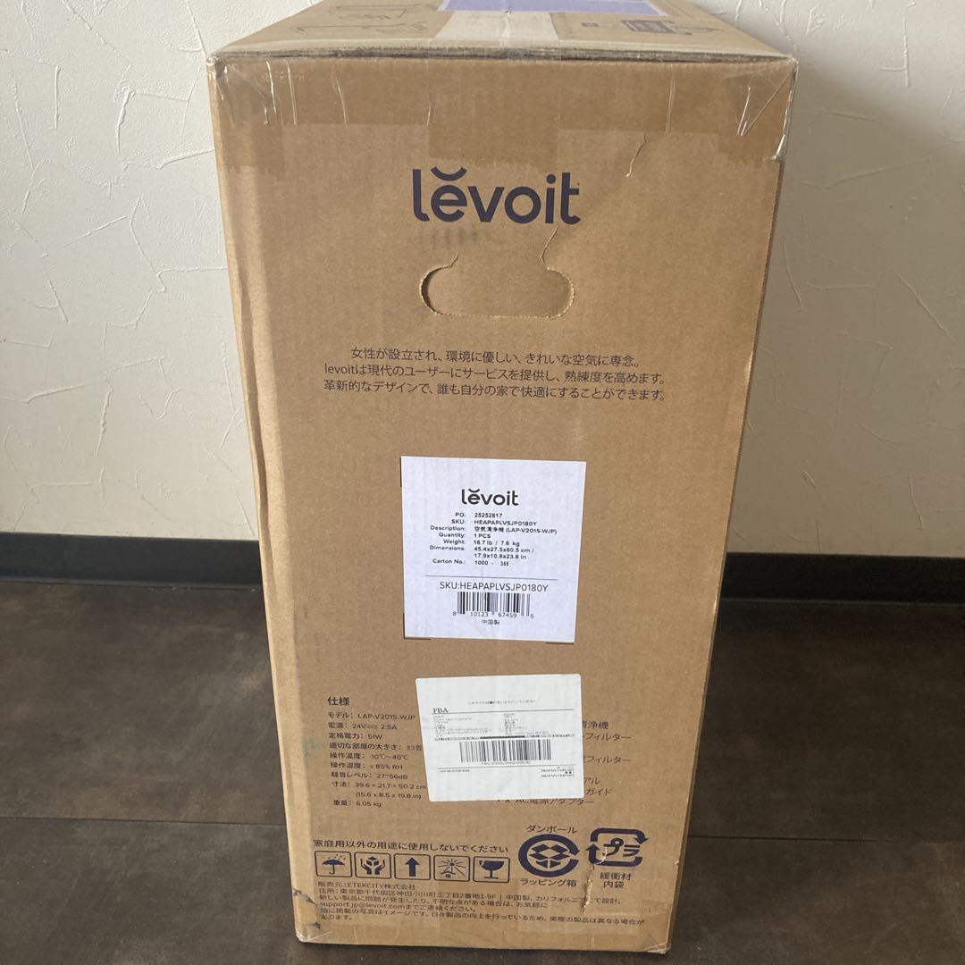 未開封未使用　レボイト 空気清浄機 levoit LAP-V201S-WJP