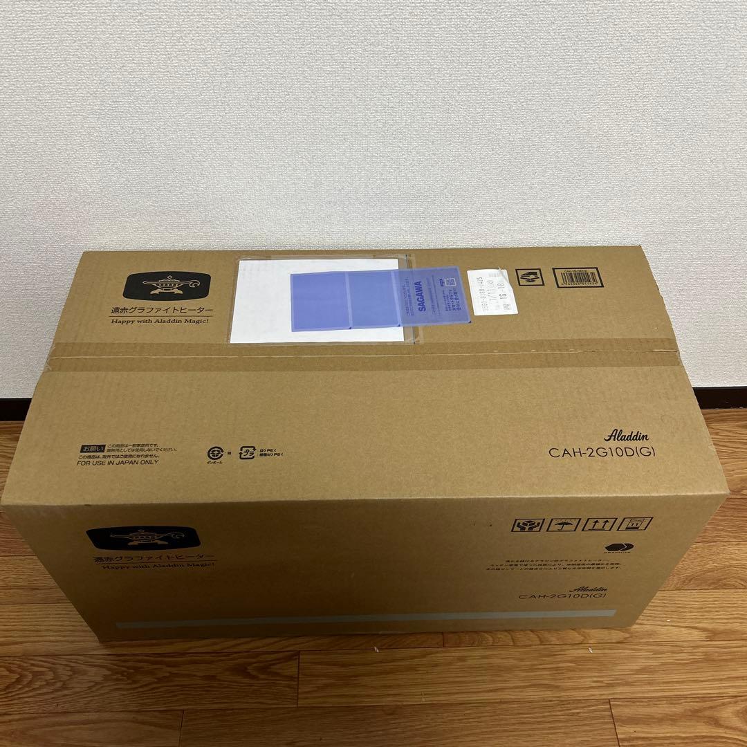 アラジン グラファイトヒーター CAH-2G10D(G)