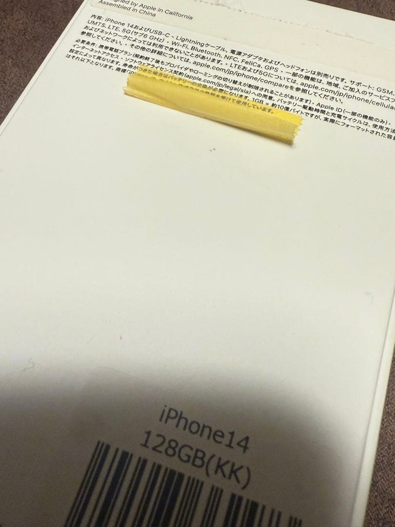 【ジャンク品】iPhone 14 ミッドナイト128GB｜電源入らず・外観美品