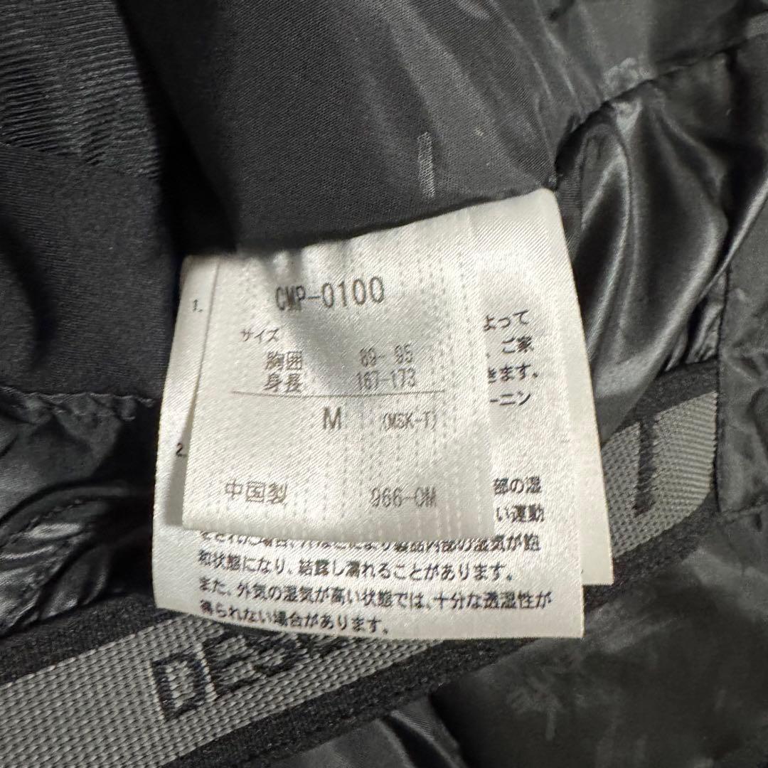 希少☆デモ選手モデル DESCENTE CMP-0100 スキーウェア 上下 M