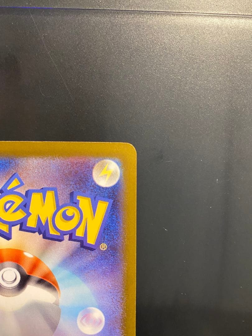 ポケモンカード　メガゲンガーex 　sar