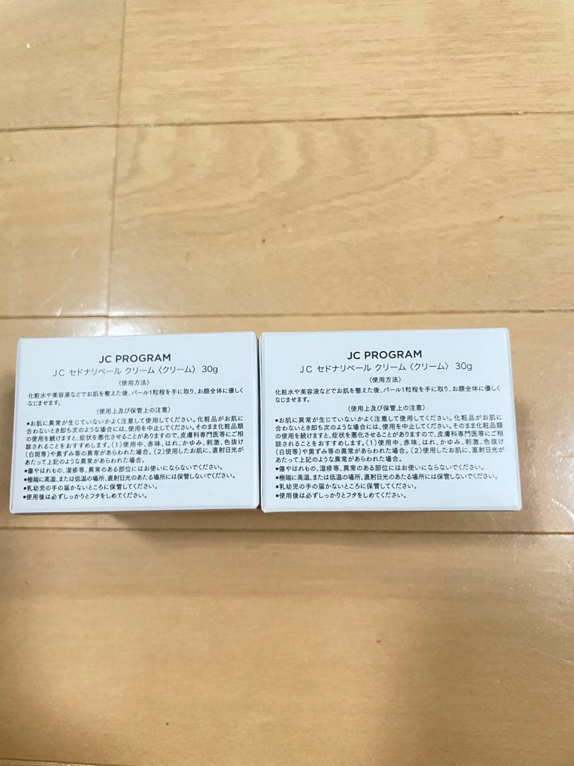 jcprogram セドナリペールクリーム 2つセット