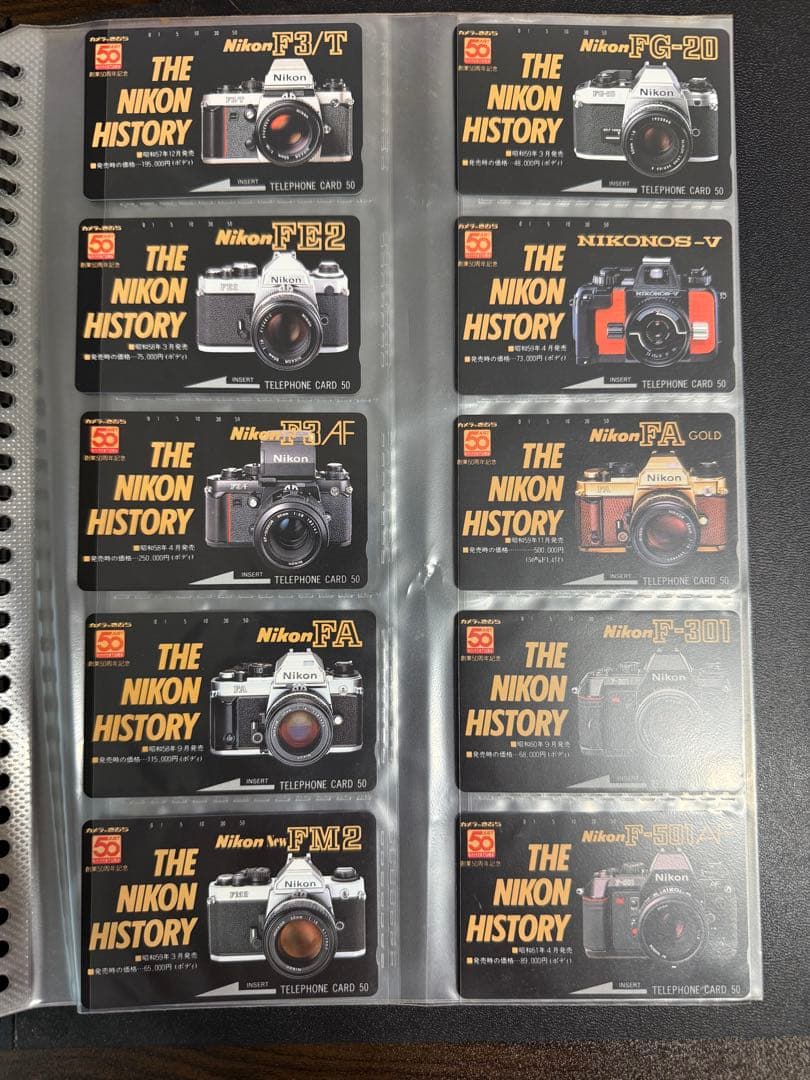 ニコン THE NIKON HISTORY カード コンプリート レア 貴重