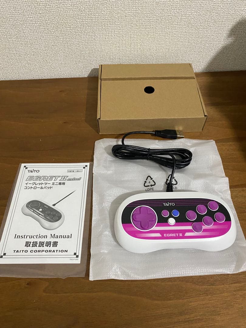 【新品未使用】イーグレットツーミニ コントロールパッド　コントローラー