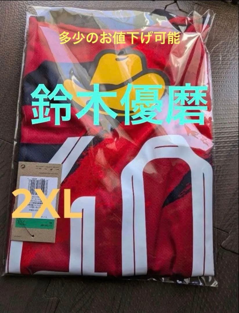 【新品・未開封】鹿島アントラーズ　25 レプリカユニフォーム　鈴木優磨　2XL