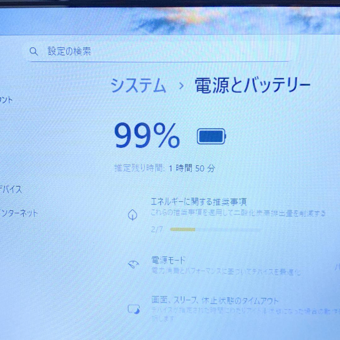 ヒロ✨オフィス2021✨快適SSD i3 メモリ8 ブルーレイ 富士通