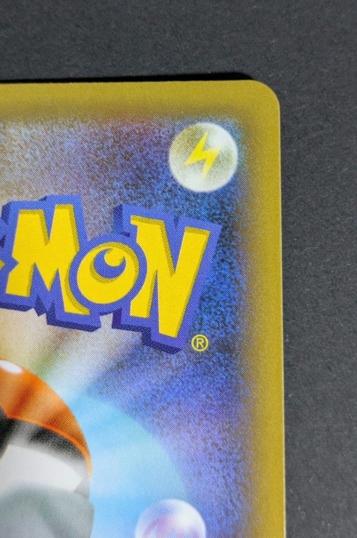 MレックウザEX プロモカードパック 25th