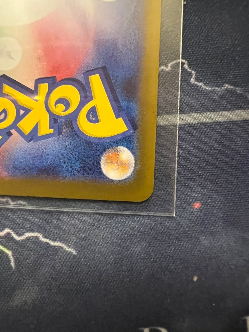 メイのはげまし　sar sr