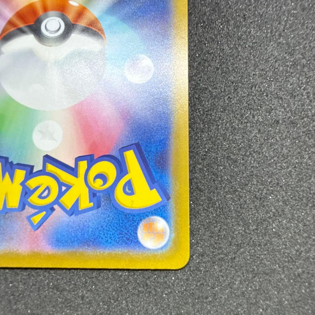 J*F様 メガエンブオーex SAR ポケモンカードスタートデッキ100