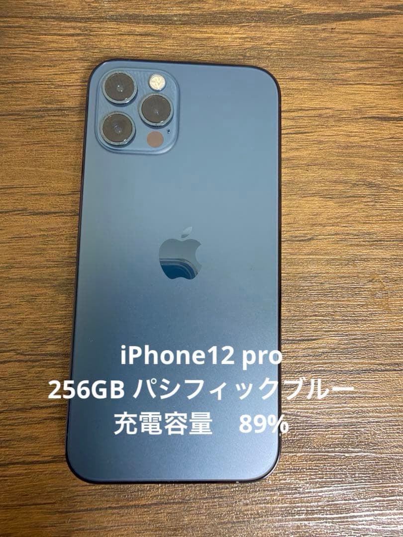 Apple iPhone 12 Pro　256GB