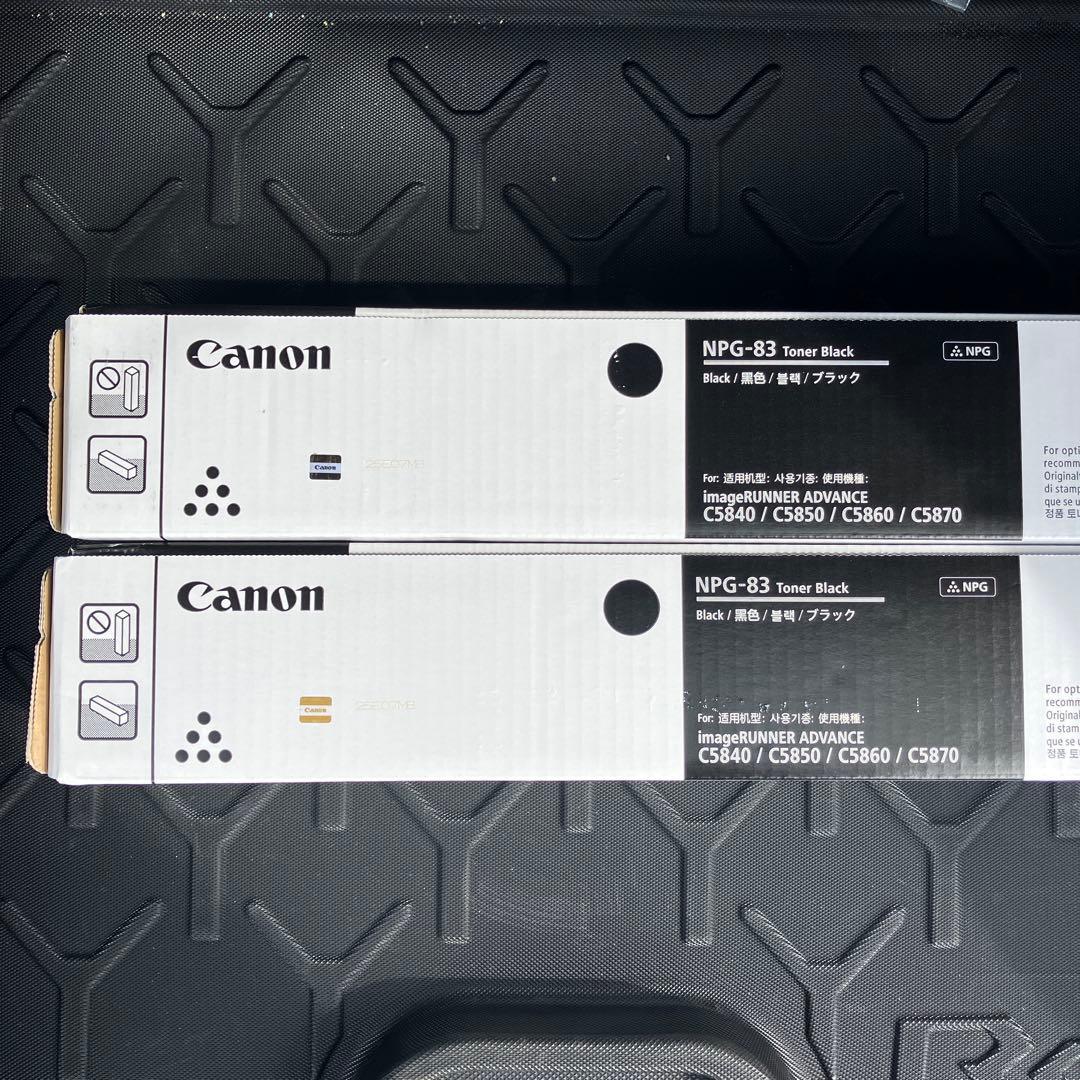 【トナー買取】Canon NPG-83 トナーカートリッジ ブラック 2本