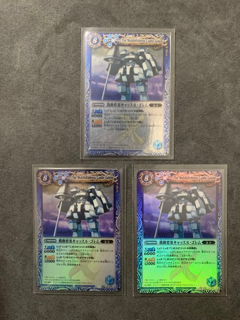 機動要塞kキャッセル・ゴレム　香港版　3種類　フルセット　バトスピ　Xレア　初期
