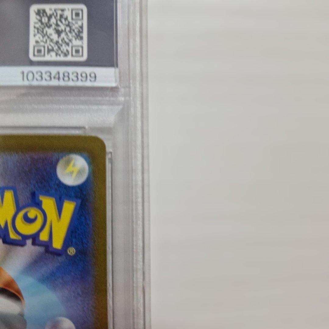 キハダ SAR SV1a トリプレットビート 099/073