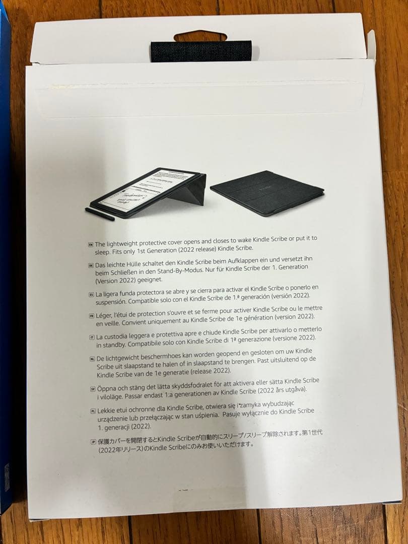 キンドルKindleScribe（64GB） 、ファブリックカバー、保護フィルム