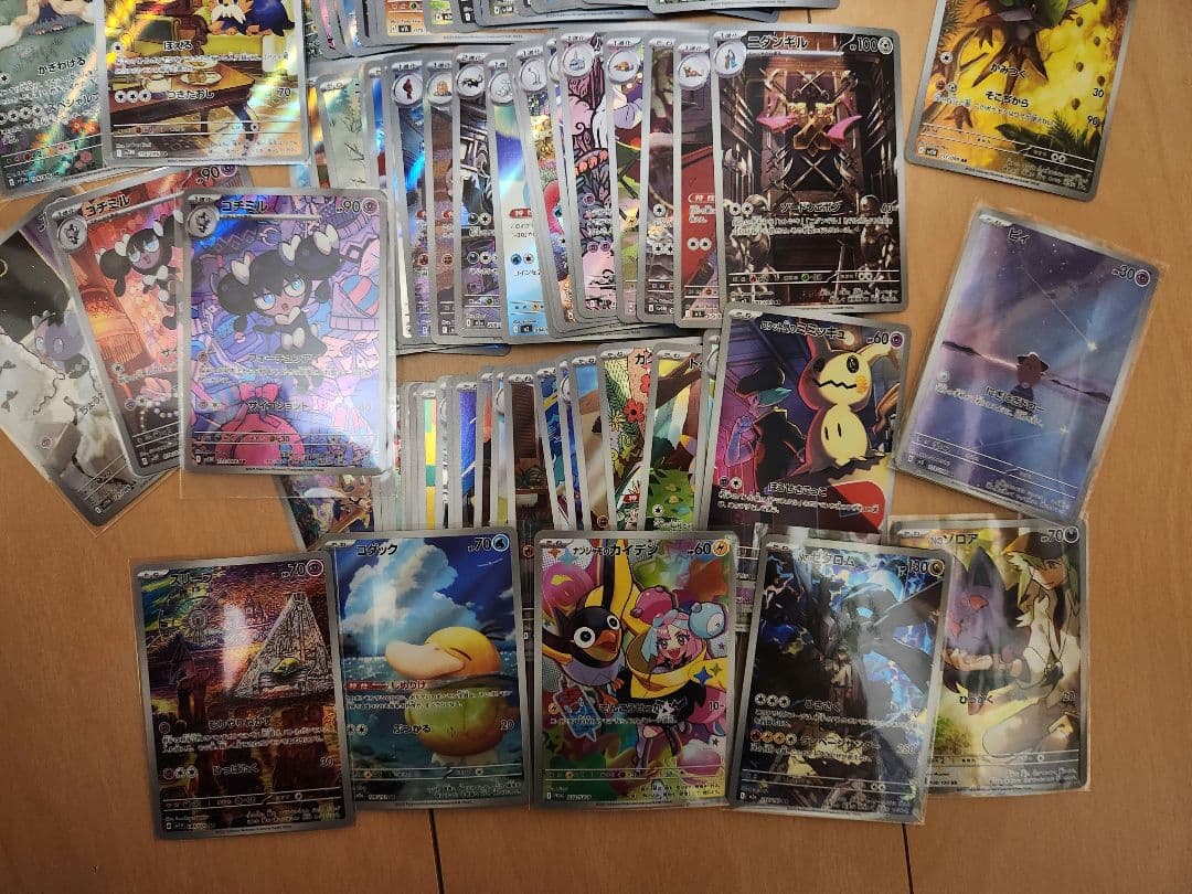 ポケモンカード　AR100枚　まとめ売り