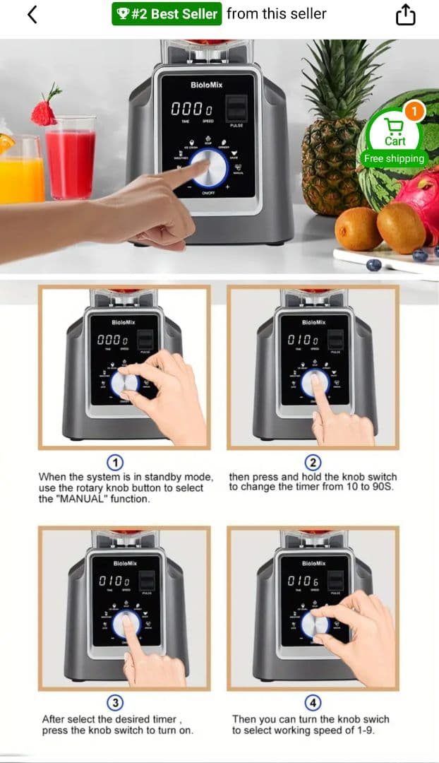 BioloMix 2L ブレンダー