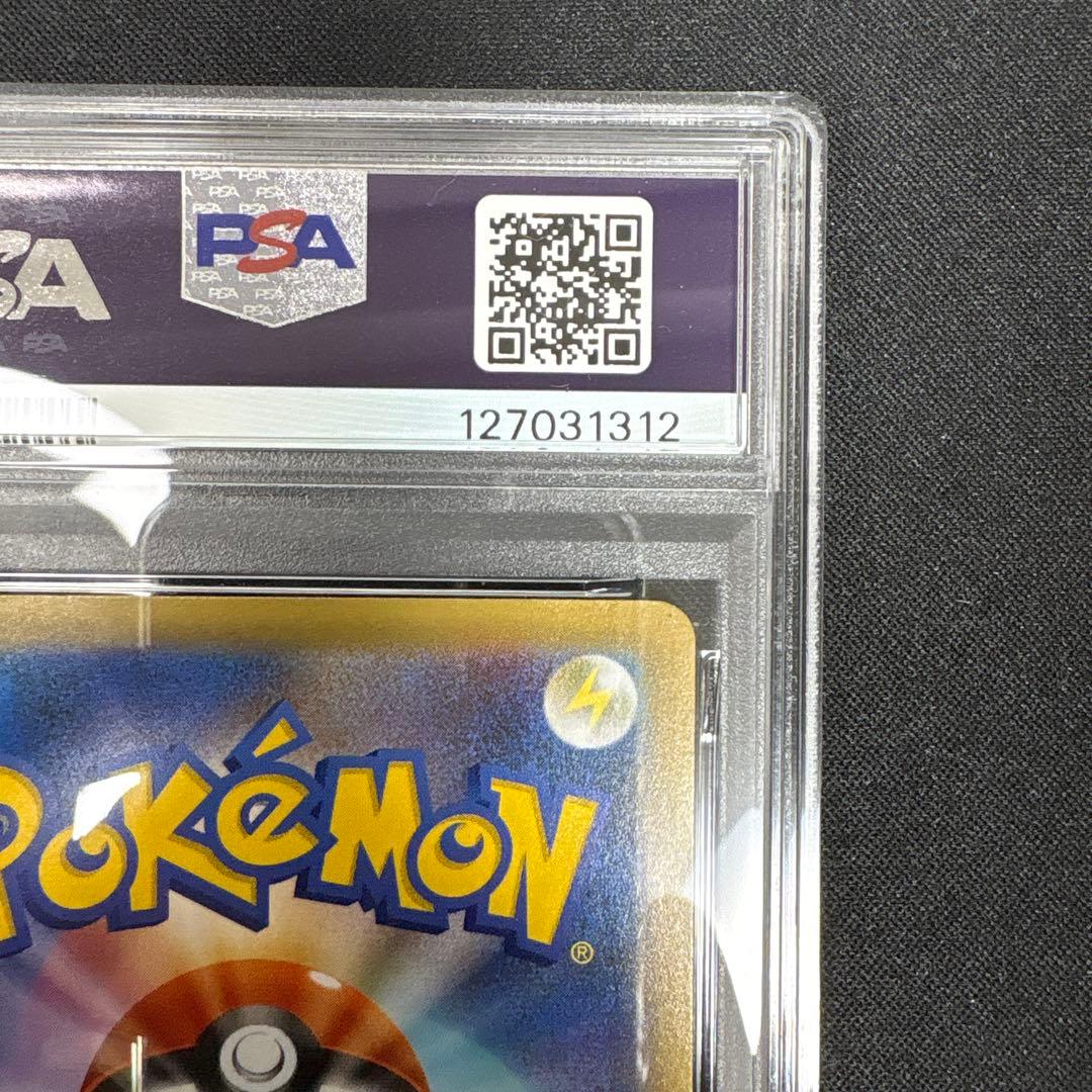 【PSA10】サーナイトex 25th プロモ