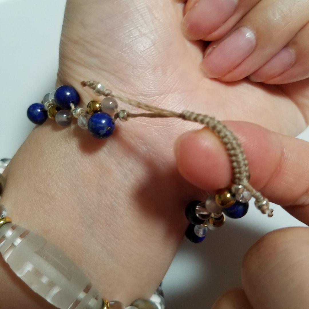 るな様　オーダーページ