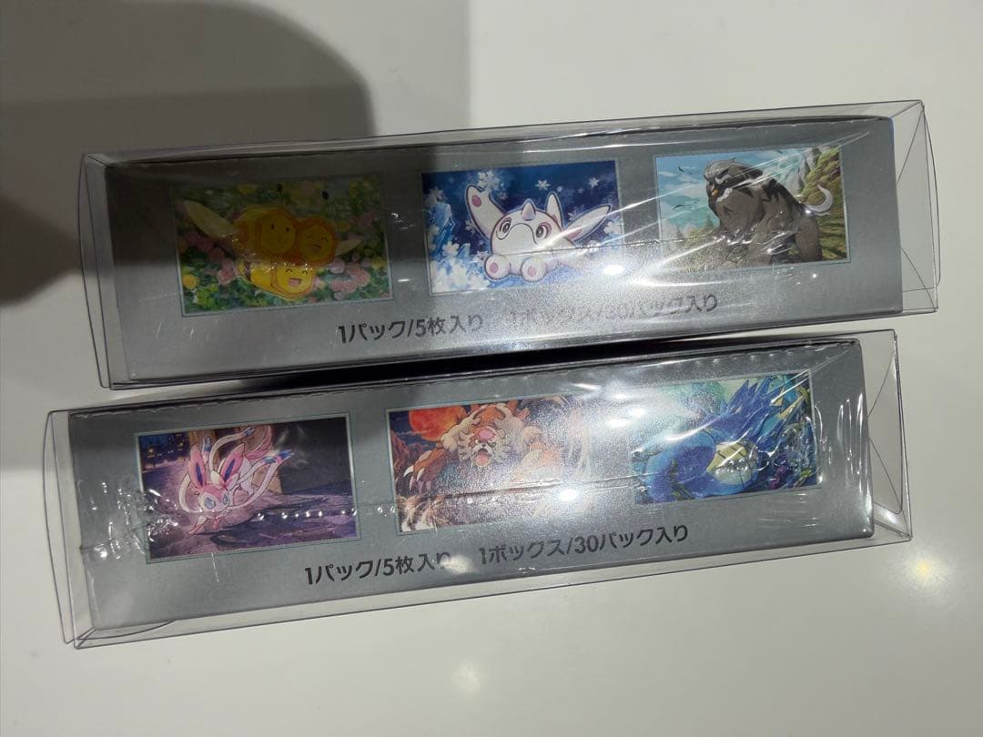 バ*読様 ナイトワンダラー　スノーハザード　box シュリンク付き