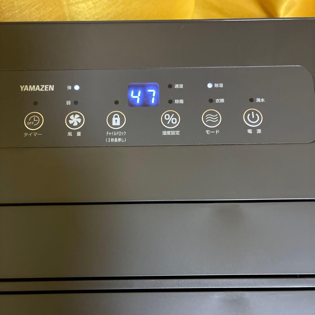 YAMAZEN 除湿機 EDC-HB01 取扱説明書付き