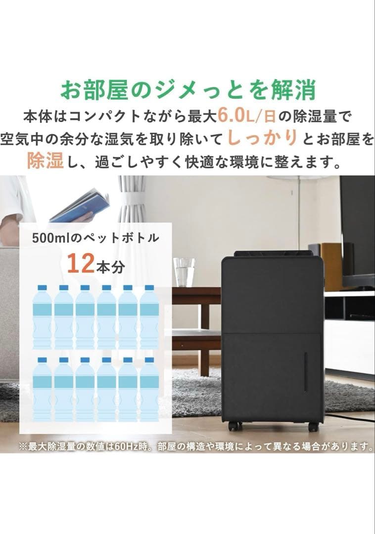 YAMAZEN 除湿機 EDC-HB01 取扱説明書付き