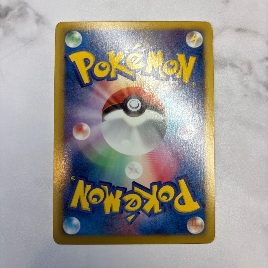 ポケモンカード　ゼクロム　EBB 1ed 金のゼクロム