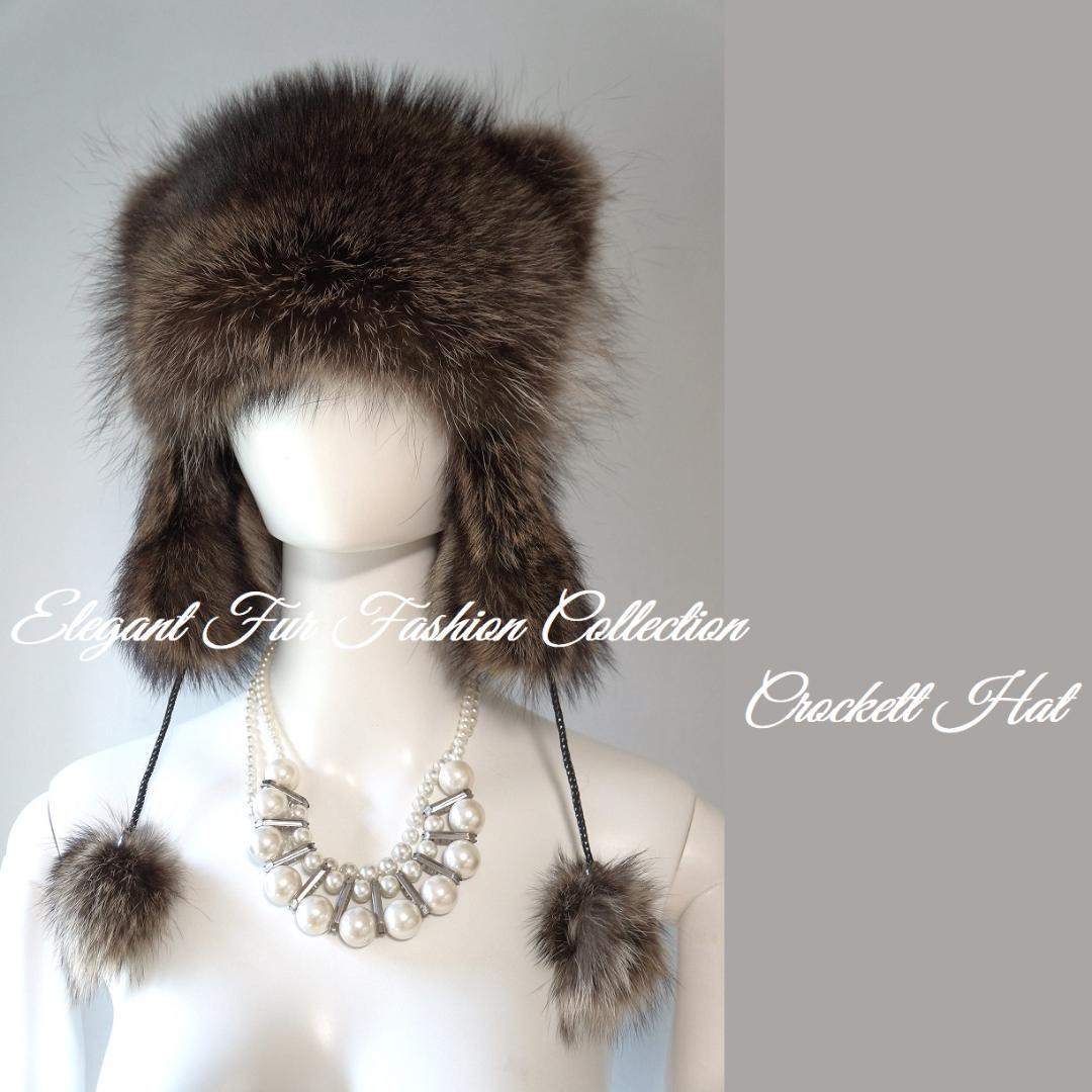 小顔効果ラクーンファークロケットハット新品本物毛皮帽子付け耳暖か防寒防風おしゃれ