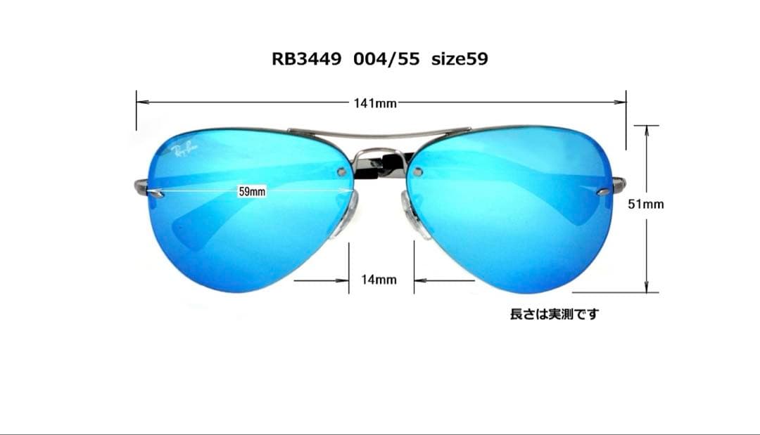 【極美品】Ray-Ban⭐︎レイバン サングラス ティアドロップ ブルーミラー
