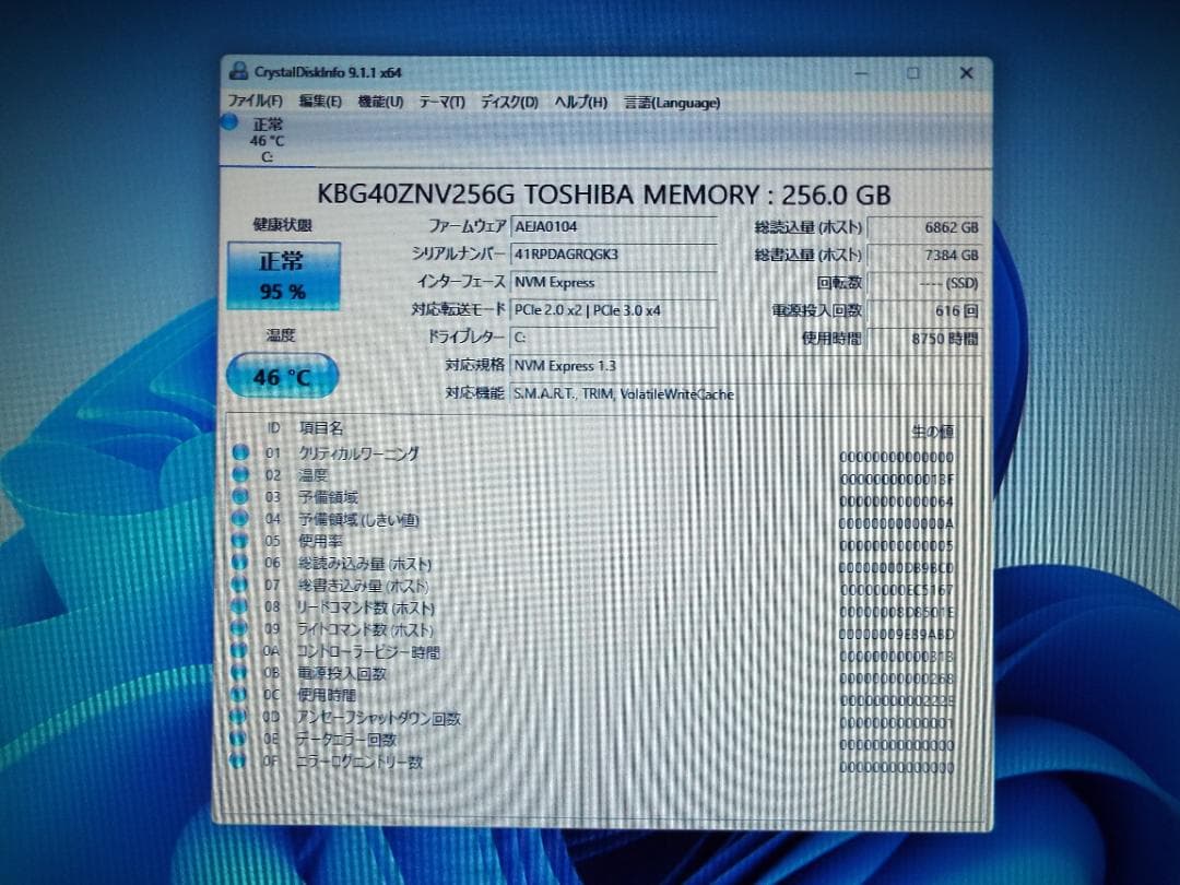 ミニデスクQ558/B i3-8100Tメモリ16G SSD256G win11
