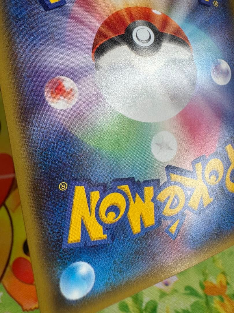 ポケモンカード リーフィアGX プロモ