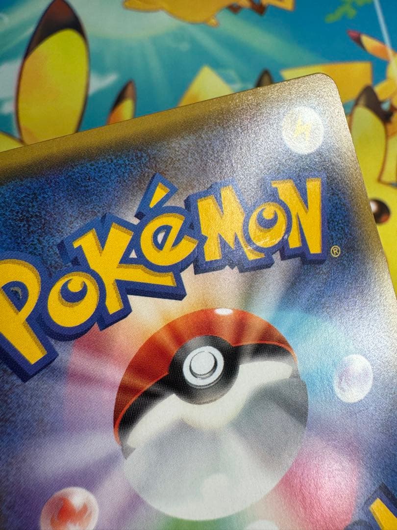 ポケモンカード リーフィアGX プロモ