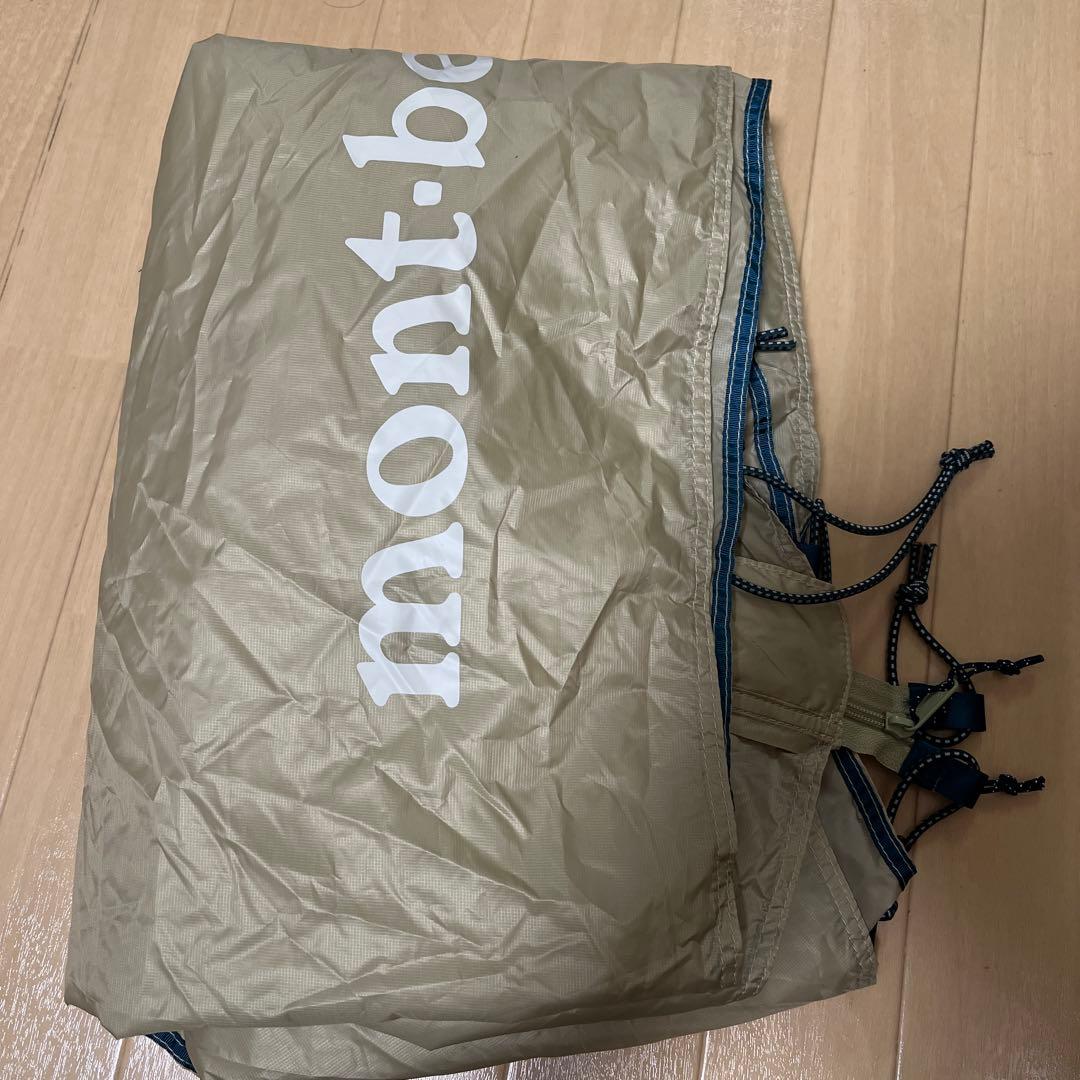 (現行品)モンベル ムーンライトテント1型(タン)＋専用グランドシート