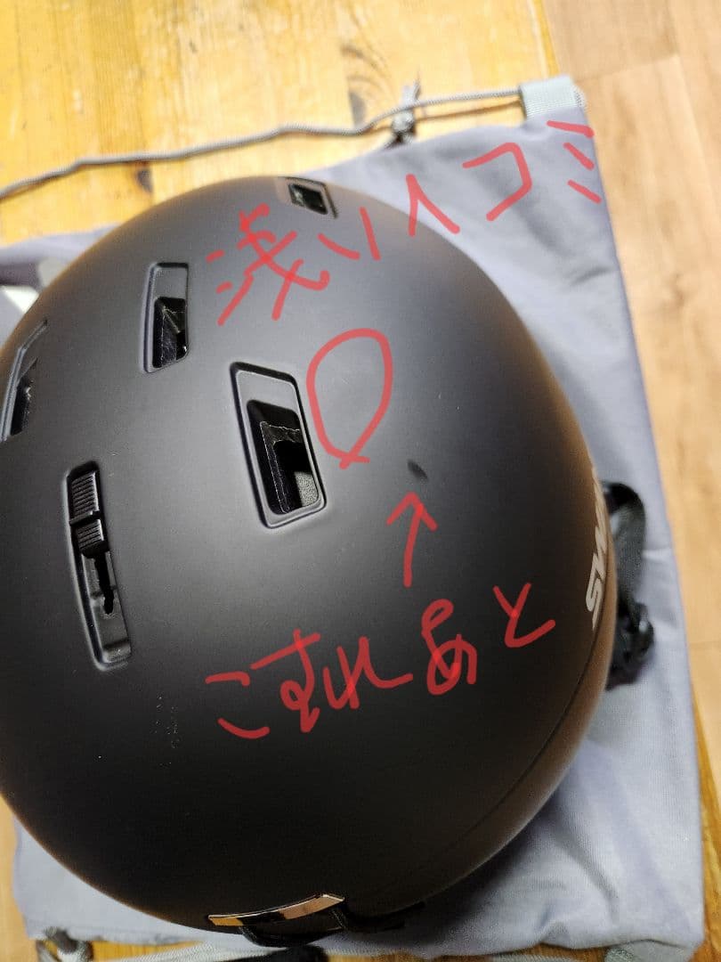 SWANS ヘルメットHSF-241 Lサイズ