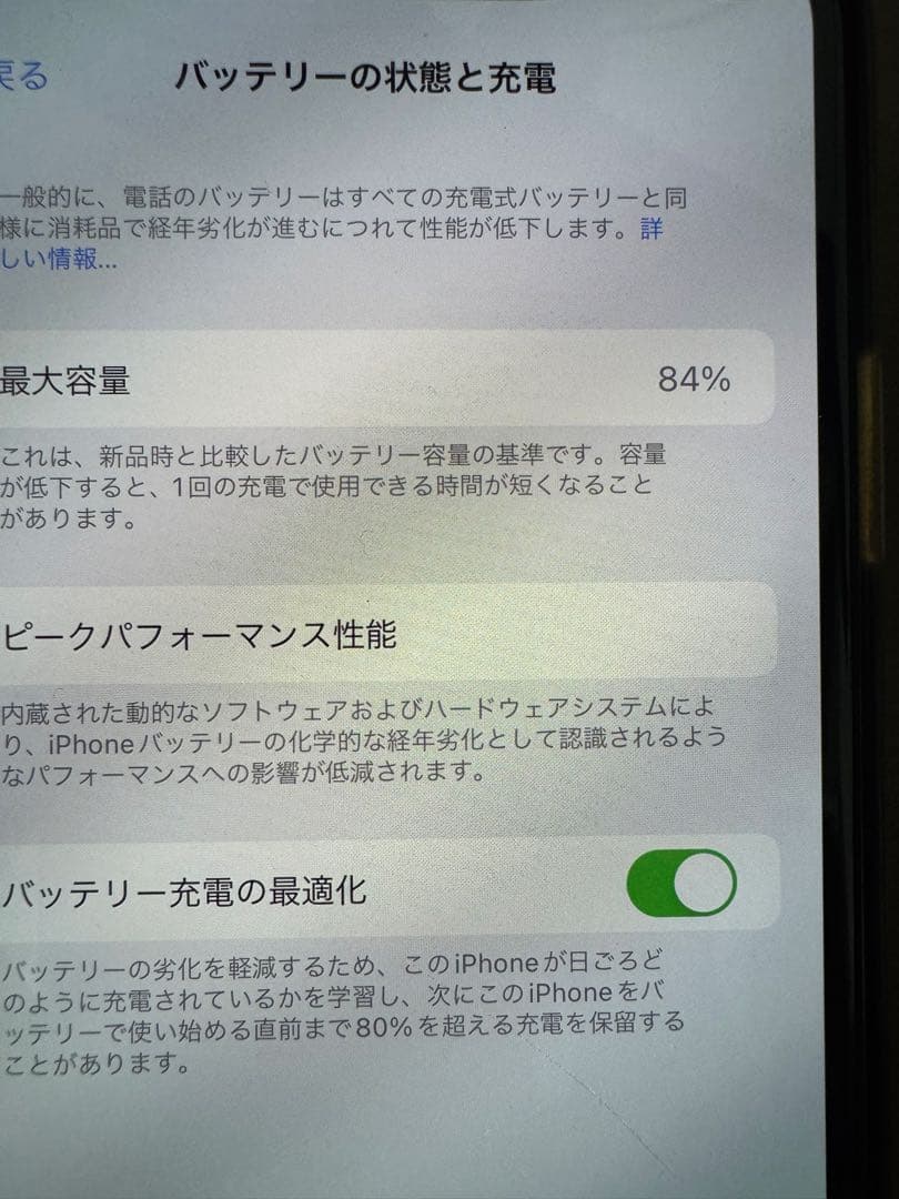 Apple iPhone 11 Pro Max シルバー 本体 SIMフリー