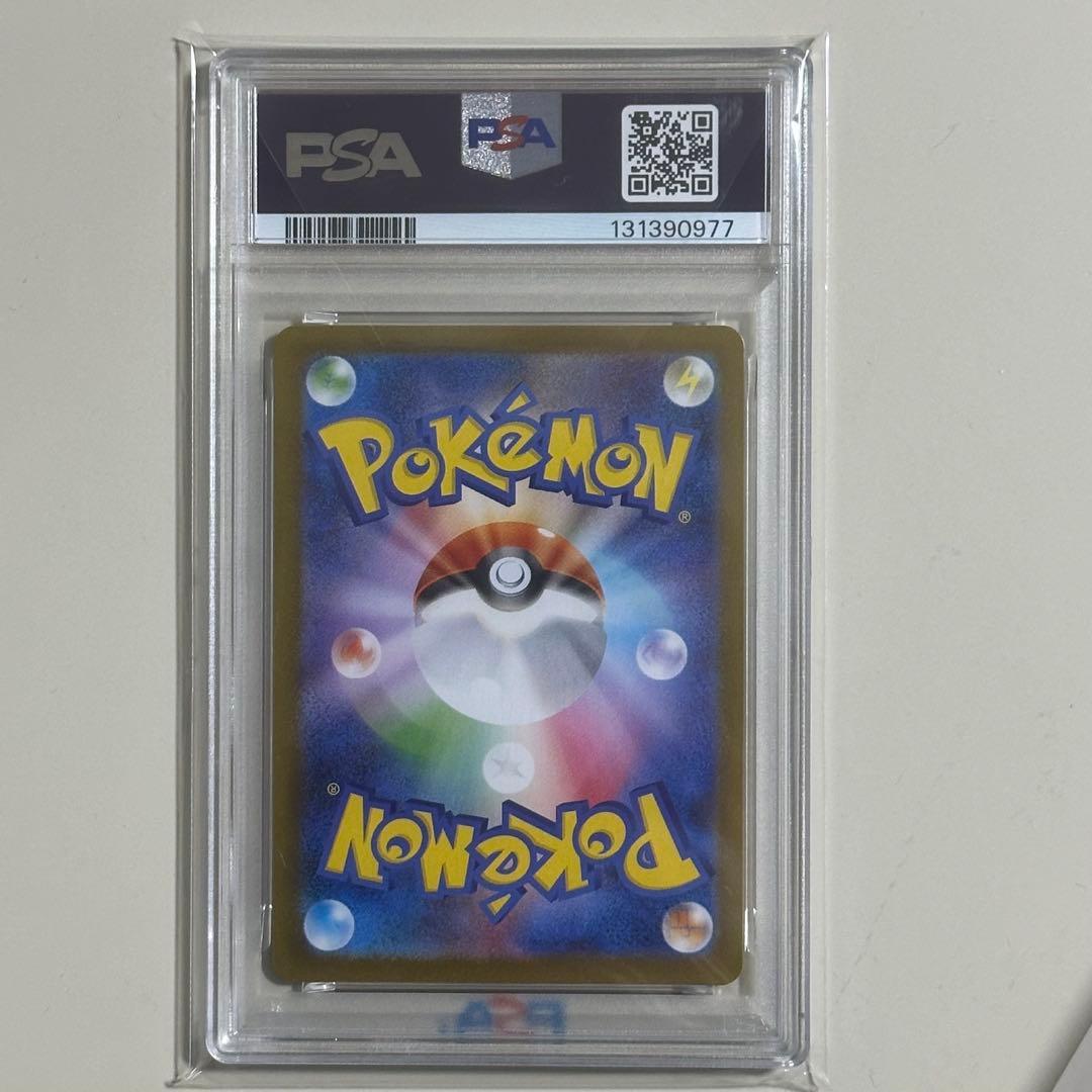 北*)様 【値下げ】リーフィアex SAR SV8a テラスタルフェスex PS