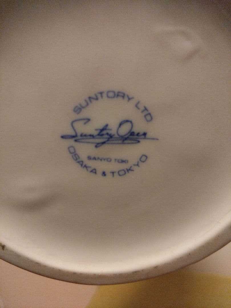 【限定品】サントリーウイスキー リザーブ ❜81 オープンゴルフ記念ボトル