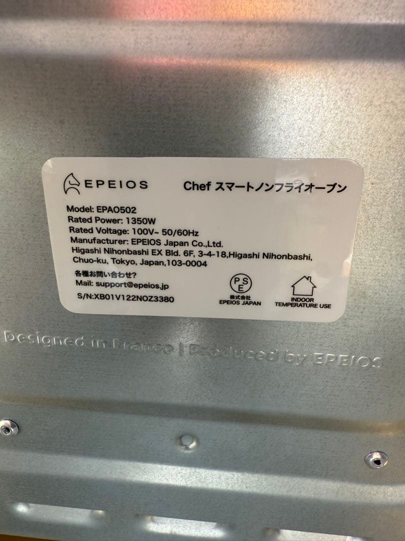 ルイス❣️EPEIOSFoElem｜スマートノンフライオーブンChef