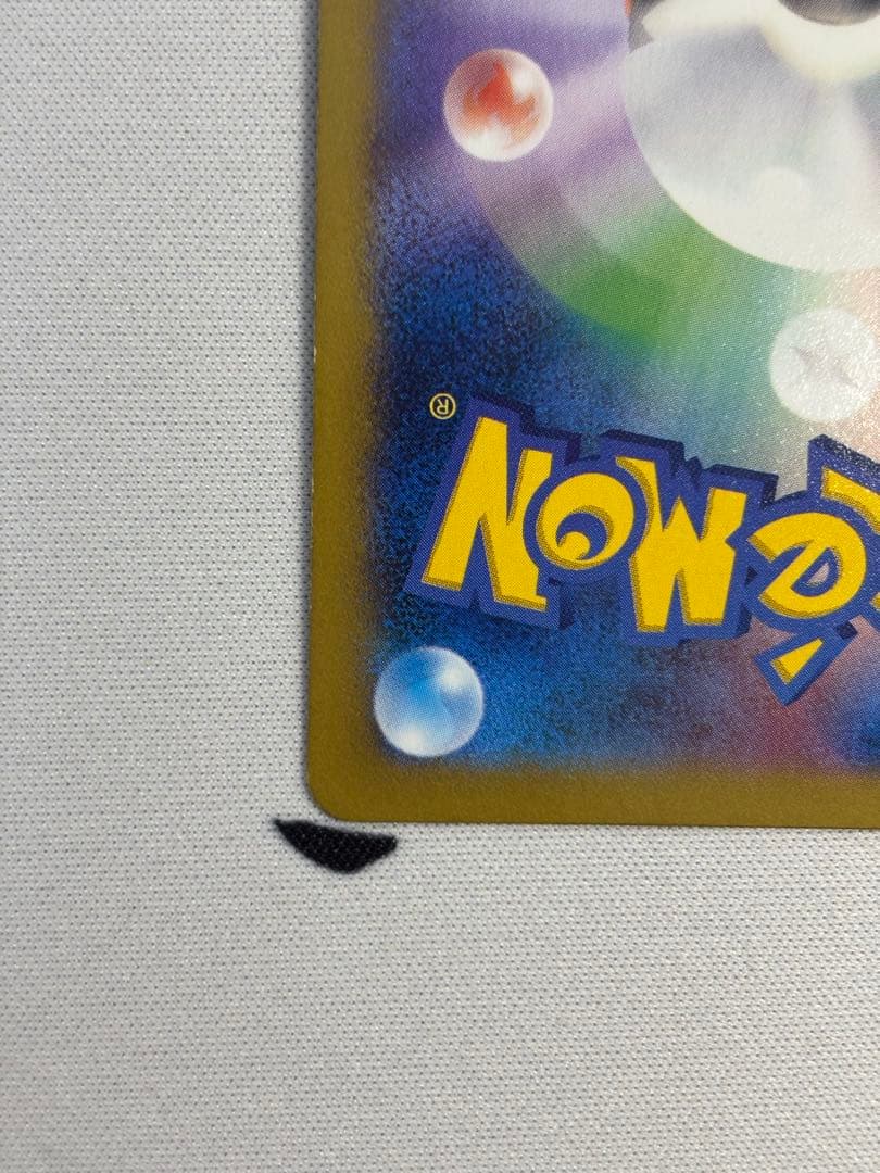 ①MゲンガーEX RR XY4 ファントムゲート 034/088