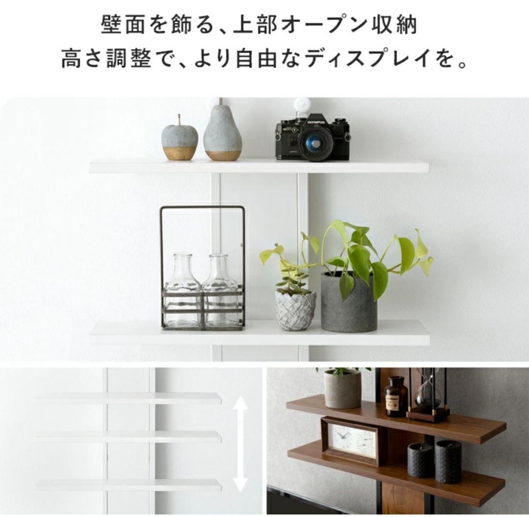 新品未開封品 突っ張り式　テレビボード　32〜65型対応 ホワイト