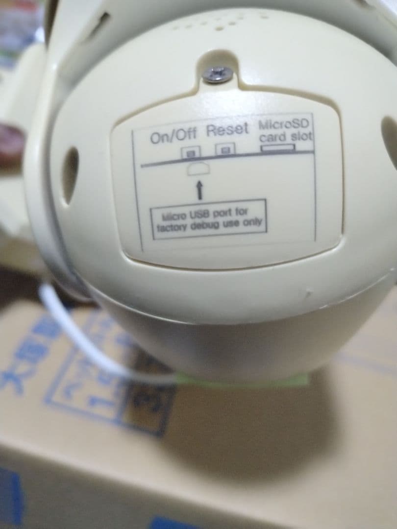 ★ ソーラー 防犯 カメラ 野外用 wif ネットワーク