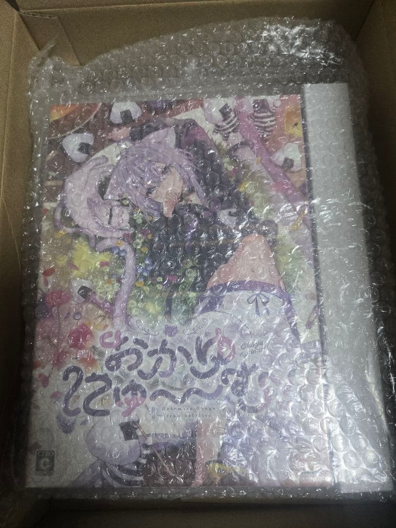 おかゆにゅ～～む！完全生産限定版 ホロライブオフィシャルエディション