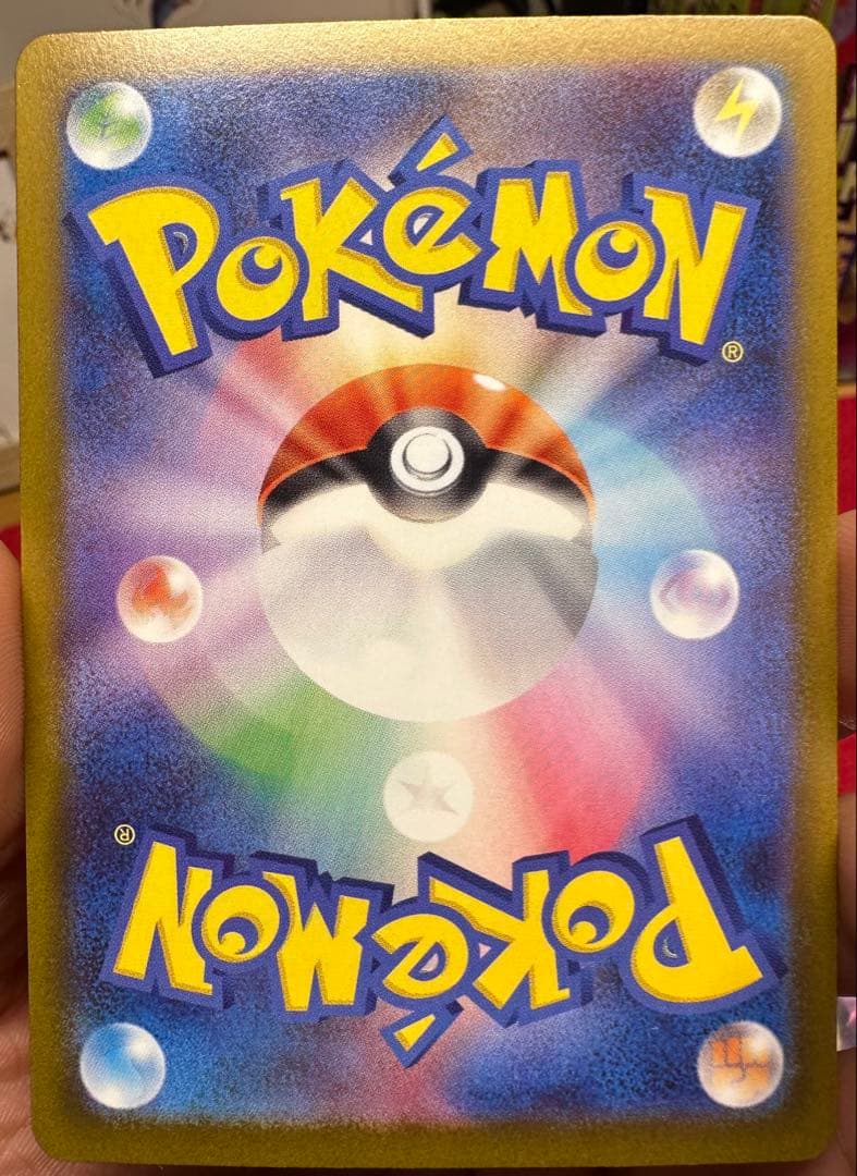 メイのはげまし SAR