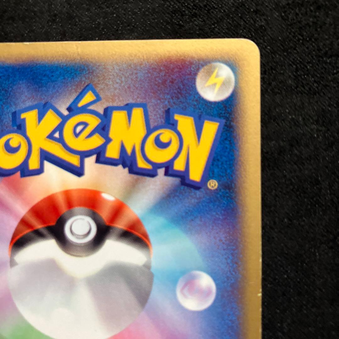 ポケモンカード　マクドナルド　プロモ　マック　ブラッキー　ブイズ　eカード