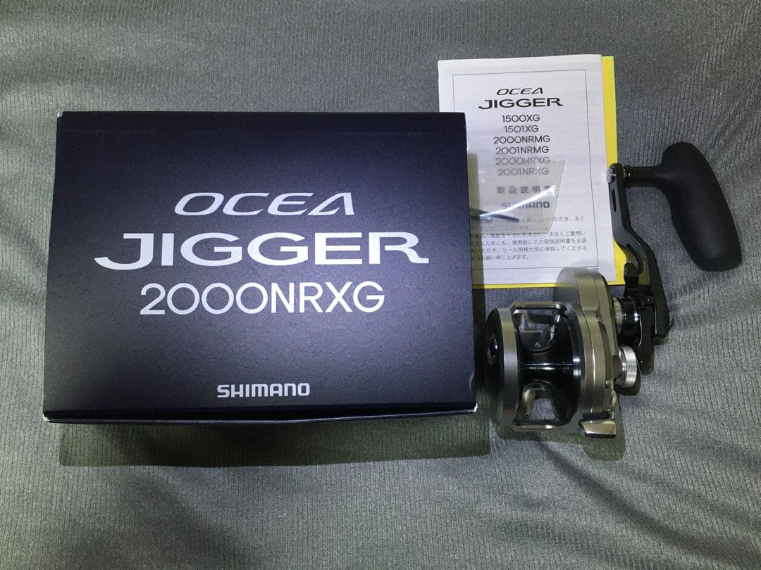 リョウ様　オシアジガー2000NRXG