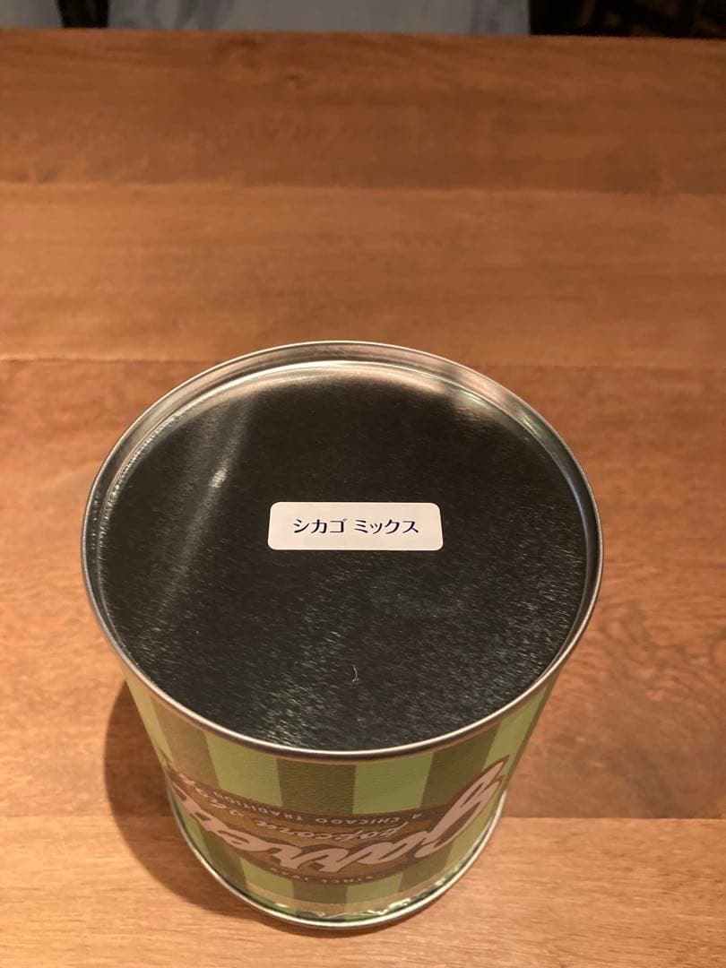 色々お菓子のセット