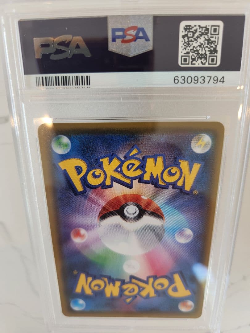 【極美品】ピカチュウVMAX プロモ バンザイ ピカチュウ PSAスリーブ付き